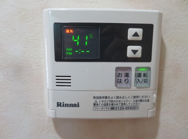 【その他】
