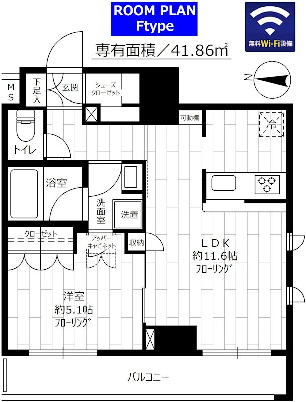 ステージファースト菊川アジールコートの間取り