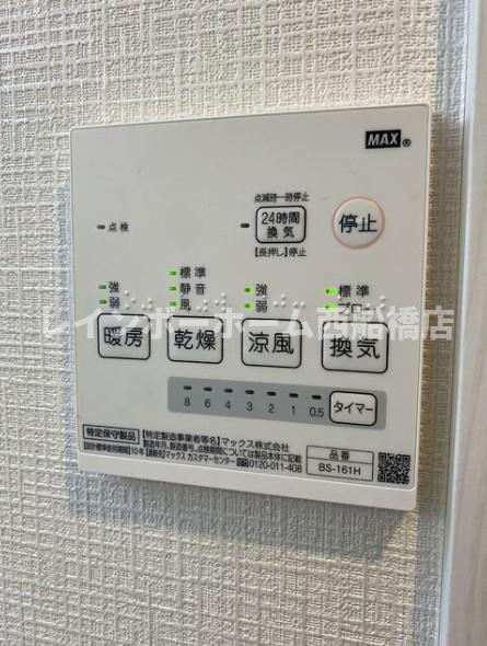 クオーレ習志野台Ⅰの設備