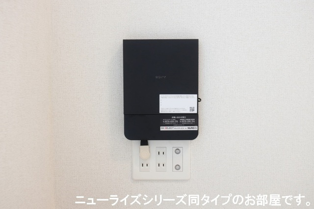 ヴェルデ　スリールⅡの設備