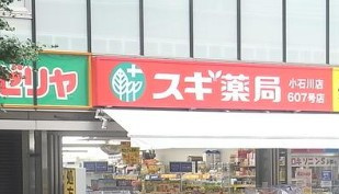 フラッツ池袋の周辺