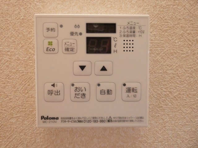 コルナスコートの設備