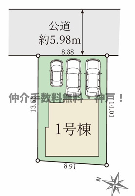 【外観】 | 神戸市垂水区小束山本町2丁目　新築戸建　仲介手数料無料！ | 垂水区小束山本町2　新築　仲介手数料無料！