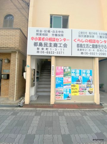 西岡第2ビル　仲介手数料無料のエントランス