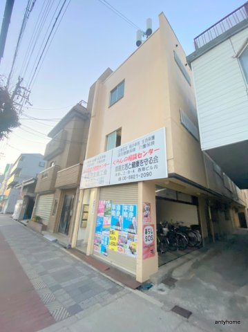 西岡第2ビル　仲介手数料無料