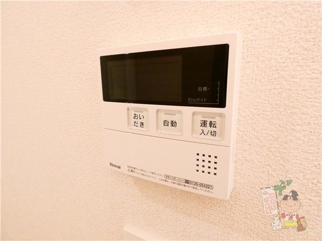 クロムノワールの設備
