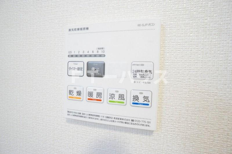 Central　Villa　K（セントラルヴィラケイ）の設備