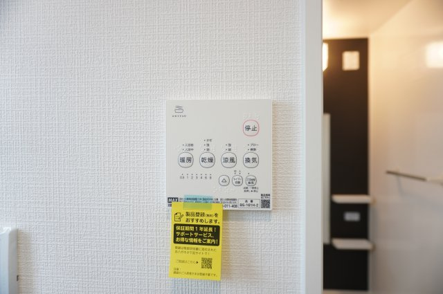 草加市苗塚町 新築分譲住宅 全16棟 16号棟の浴室