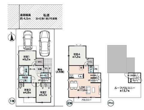 平塚市高根1丁目　新築戸建　全2棟B号棟