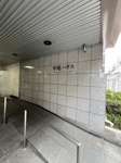 【エントランス】 | 平尾ハウス☆仲介手数料無料☆