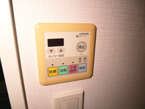 【設備】 | セレッソコート北畠