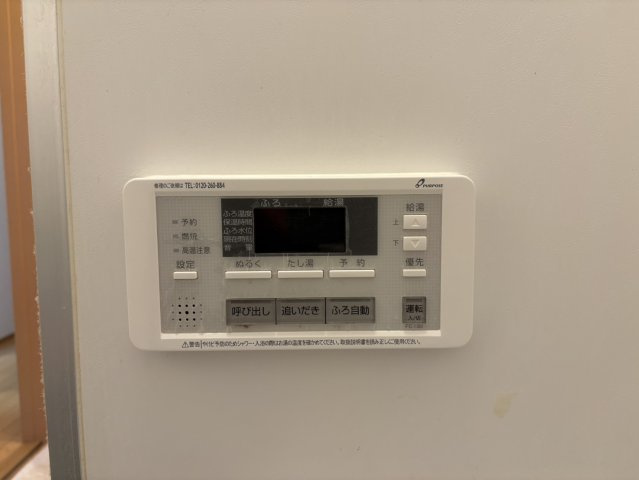 アマービレ｜名古屋市の賃貸ならMy賃貸の設備|アマービレ