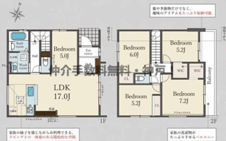【間取り】 | 神戸市垂水区塩屋台2丁目　新築戸建　仲介手数料無料！ | 垂水区塩屋台2　新築　仲介手数料無料！