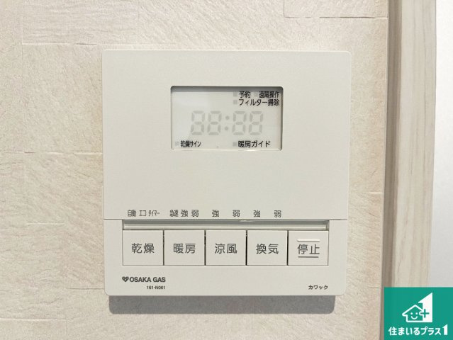 加古川市加古川町寺家町　新築一戸建ての冷暖房・空調設備|浴室暖房乾燥機リモコン！浴室暖房・衣類乾燥・涼風・浴室換気、お風呂を快適・便利にする機能付き！暮らしに役立つ多彩な機能で一年中活躍します！