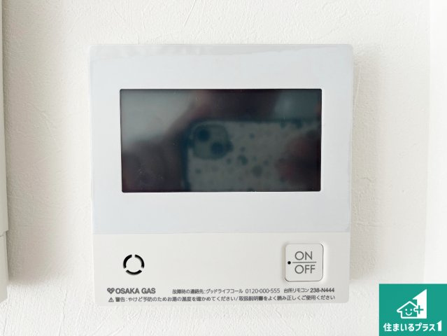 加古川市加古川町寺家町　新築一戸建ての発電・温水設備|給湯器リモコン（LDK側）ボタン一つでお風呂のお湯はり・追い炊き可能！便利な呼び出し機能付き！表示文字が大きく読みやすい有機ＥＬを採用！どの角度からも見やすくなっています。