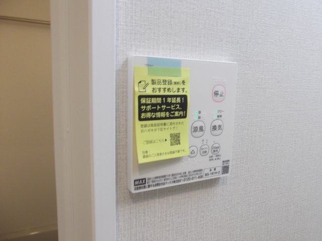 カーサ矢上の設備
