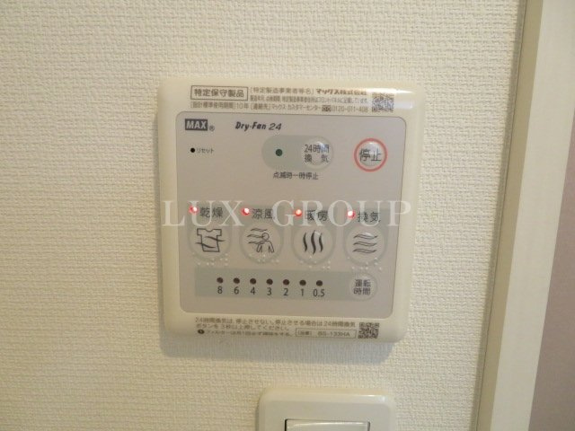 【設備】 | リブリ・ベルハウス