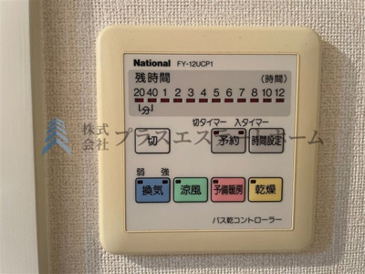 【浴室】 | ドルフ須磨月見山 | 浴室乾燥機付きユニットバスで雨の日のお洗濯にも大活躍♪