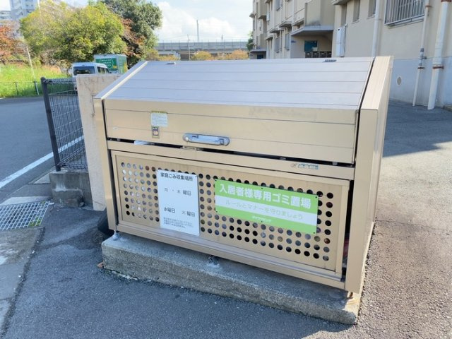 アイツーハイツ