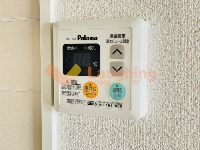 ストークハイムの設備