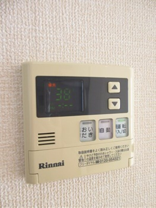 グランディール　Ａの設備