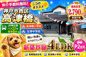 神戸市西区玉津町高津橋　新築戸建　仲介手数料無料！の画像