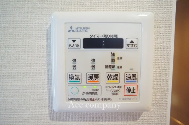 【内装】 | ヴィルヌーブ阿倍野阪南町 | 【浴室乾燥機パネル☆】