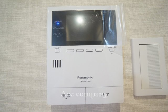 【内装】 | あべのC1コーポ | TVモニターホン新調完備です☆