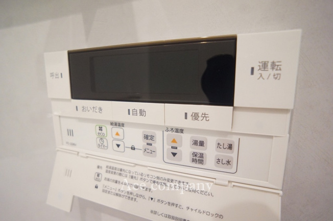 【内装】 | あべのC1コーポ | 【給湯器パネル☆】マルチリモコン付きです♪