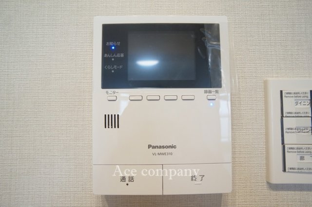 【内装】 | 天王寺パークマンション | カラーTVモニターホン新調完備です☆