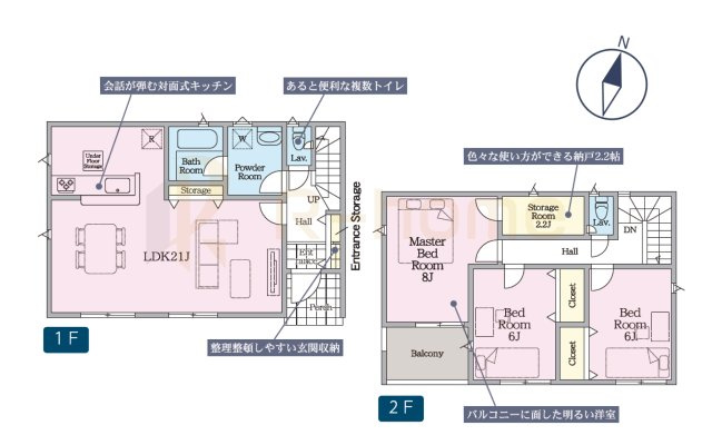 結城市結城第46　新築戸建て　1号棟の間取り|3LDK＋ストレージルーム、土地面積382.05m2、建物面積98.01m2