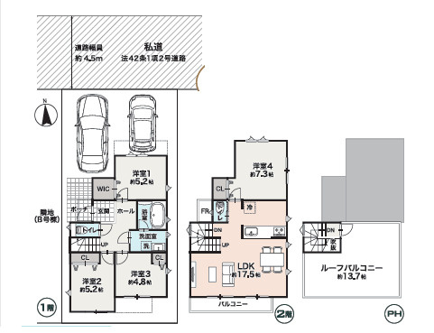 平塚市高根1丁目　新築戸建　全2棟A号棟