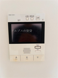 【セキュリティ】 | リヴシティ横濱新川町弐番館