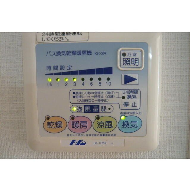 ｈｅａｒｔｌａｎｄの設備