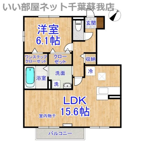シティアレイの間取り|ひと味違う？不動産屋のイメージを変えたい！『いい部屋ネット千葉蘇我店』へ是非お越しください♪