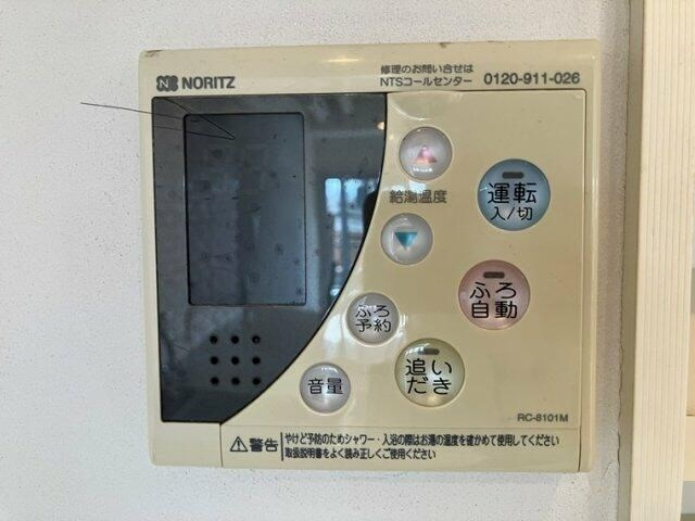 秀和第二神宮レジデンスのその他