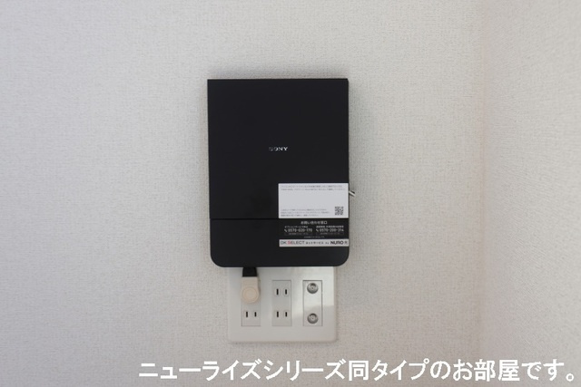 ヴェルデ　スリールⅡの設備