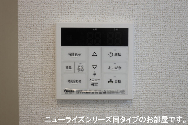ヴェルデ　スリールⅡの設備