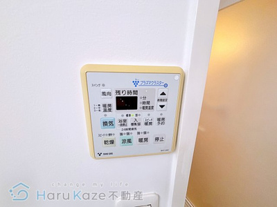 【設備】 | プロシード新瑞橋【名古屋市賃貸・駅前物件】