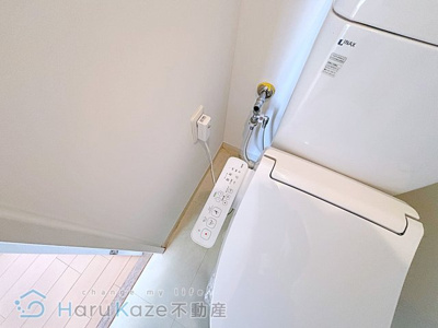 【トイレ】 | プロシード新瑞橋【名古屋市賃貸・駅前物件】
