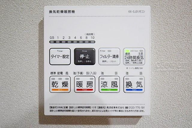 【内装】 | ワコー人形町マンション | 内装に関しての画像です。他の写真とともにご覧ください。～即日のご見学可能～　お問合せはお気軽に。