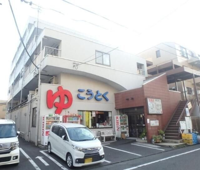 光徳マンション
