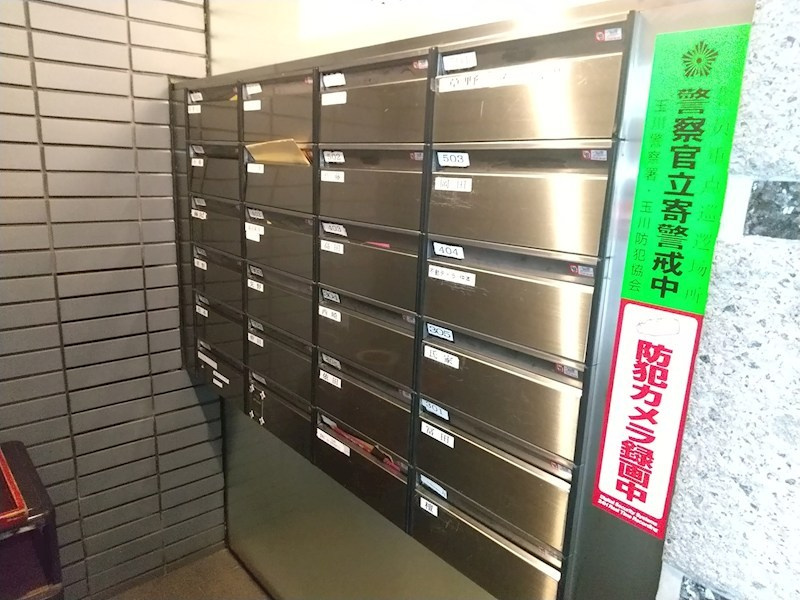 コルザ奥沢Ⅱ のその他共用部分