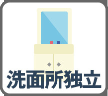 西東京市保谷町6丁目　新築戸建のその他|現地ご見学希望・資料請求などお気軽にお問い合わせ下さい！
03-5990-5201