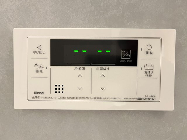 【防犯設備】 | シティライフ板付☆仲介手数料無料☆