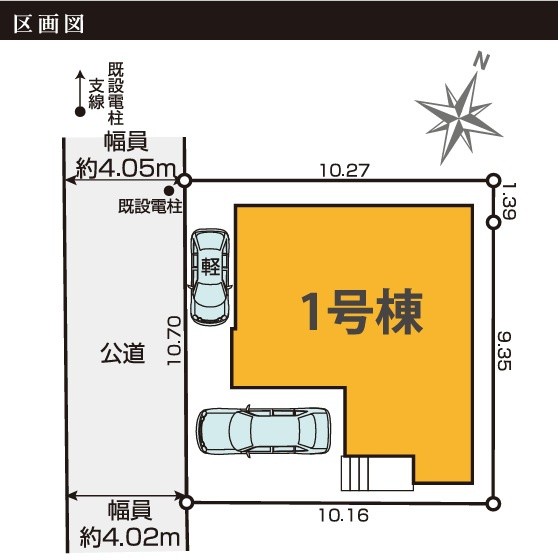 船橋市習志野台８丁目１８期の区画図