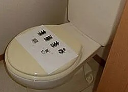 桜コーポCのトイレ