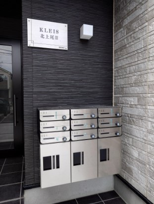 ＫＬＥＩＳ北上尾Ⅲのその他共用部分