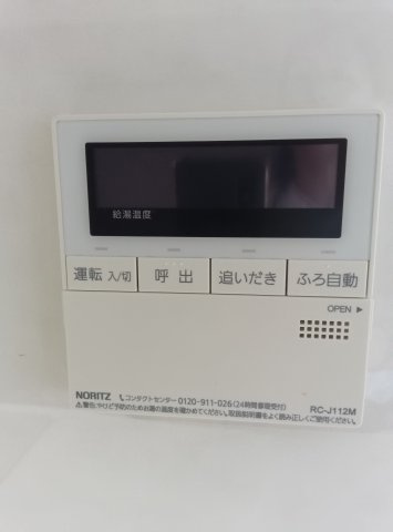 御影タワーレジデンスの設備