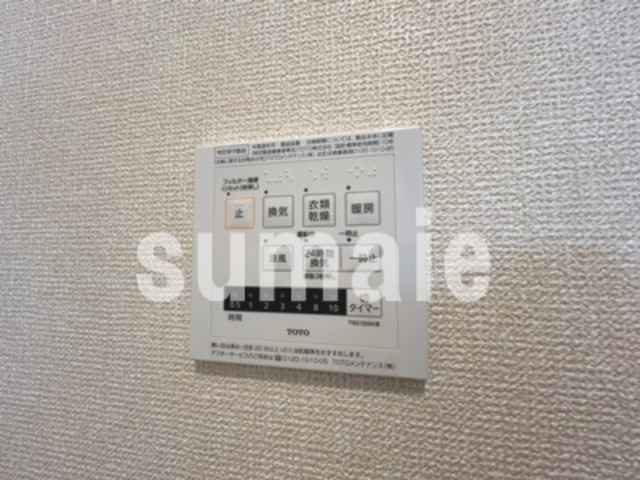コスモスの設備|浴室乾燥機です！